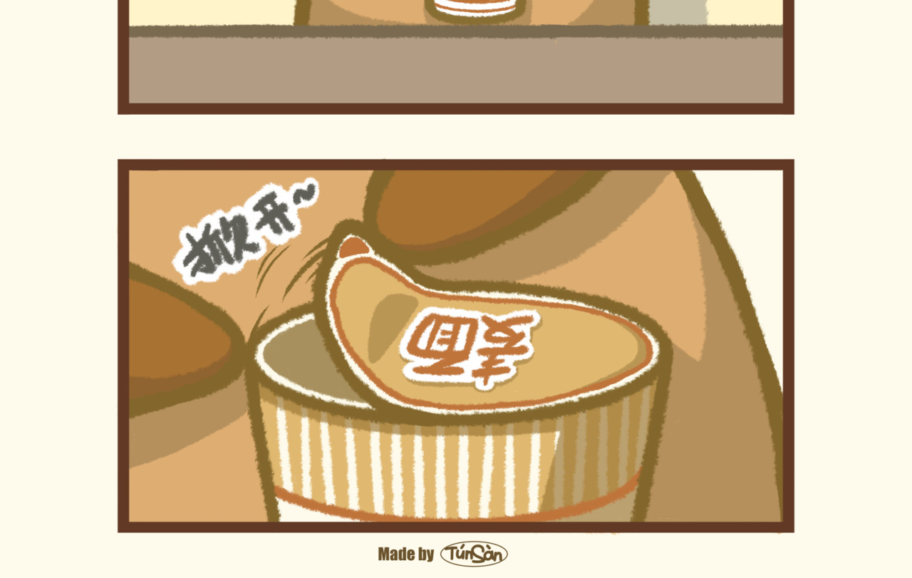 豚桑和他的朋友们 【豚桑和他的朋友们】漫画 第四话 第6页