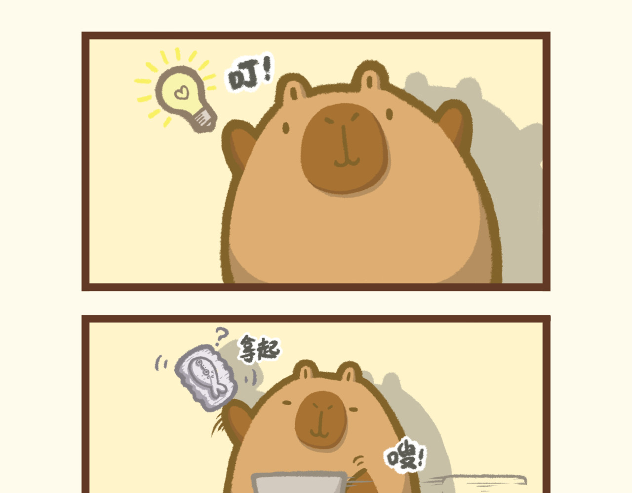 豚桑和他的朋友们 【豚桑和他的朋友们】漫画 第四话 第9页