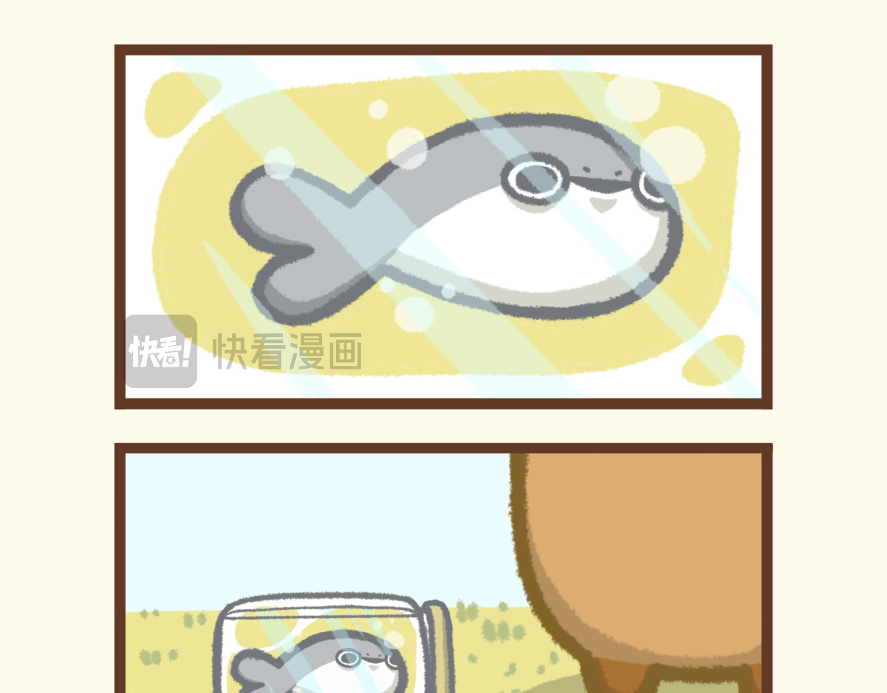 豚桑和他的朋友们 【豚桑和他的朋友们】漫画 第五话 第13页