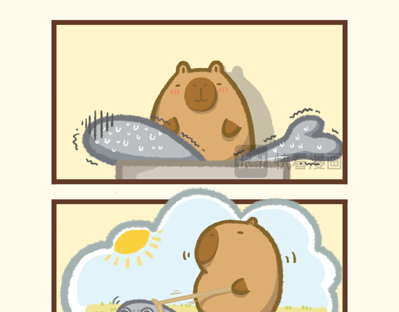 豚桑和他的朋友们 【豚桑和他的朋友们】漫画 第五话 第3页