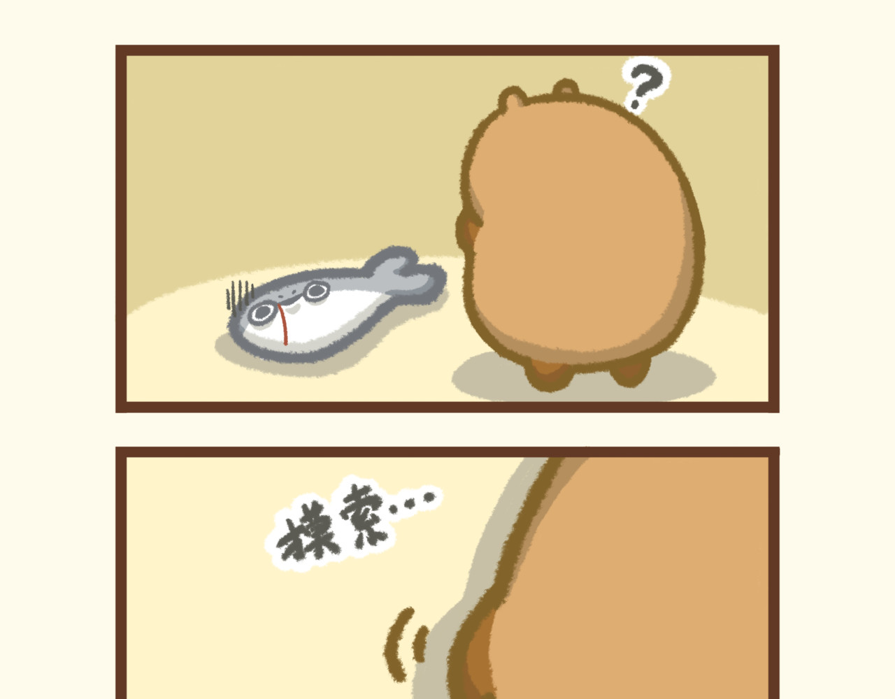 豚桑和他的朋友们 【豚桑和他的朋友们】漫画 第五话 第7页
