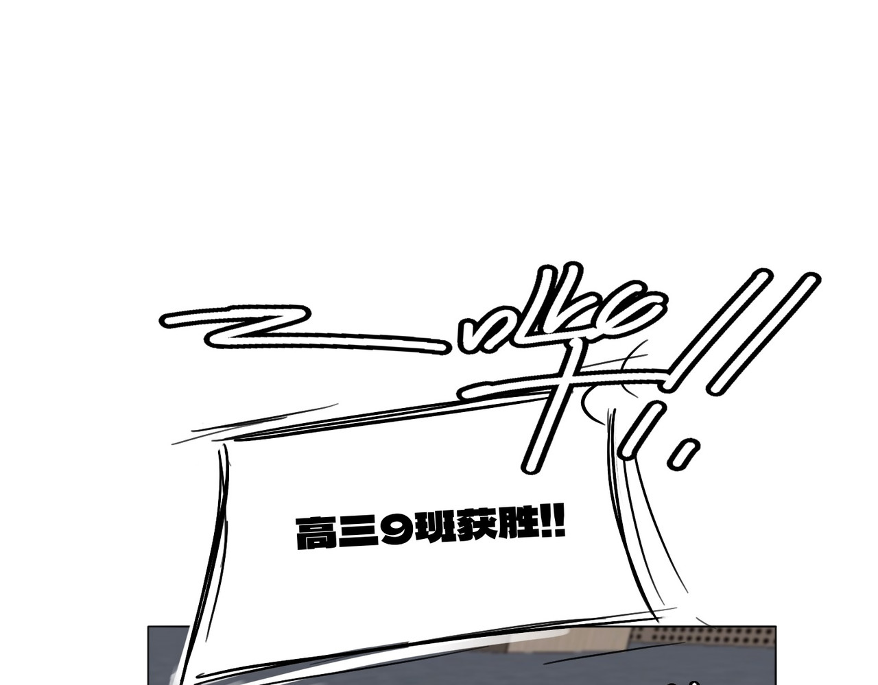 血与狼 第六话 第11页