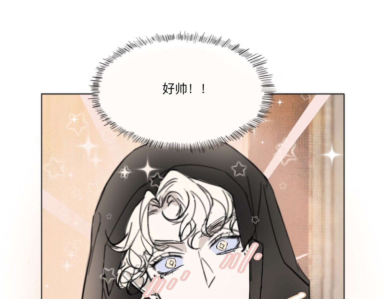 血与狼 第六话 第19页