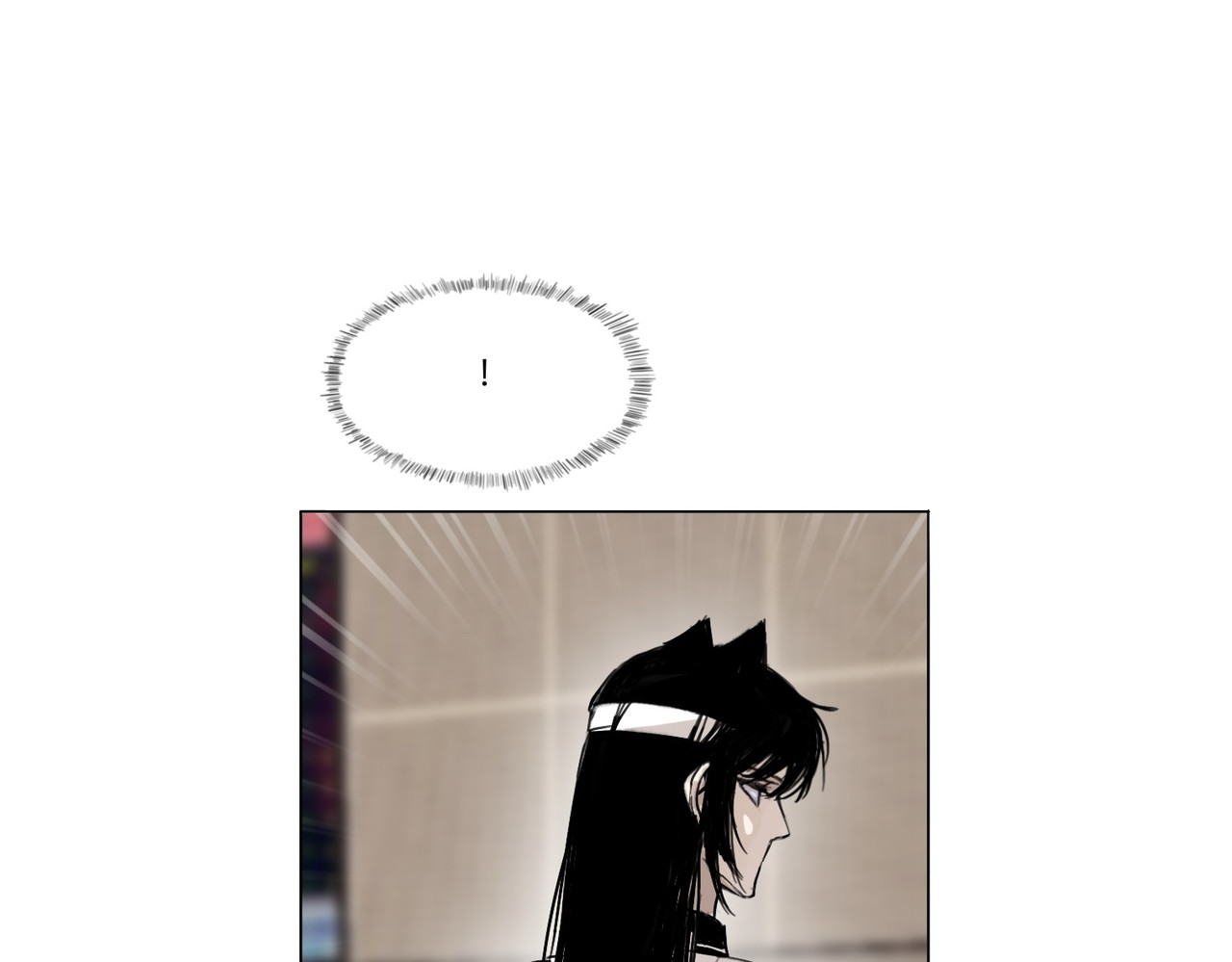 血与狼 第六话 第3页