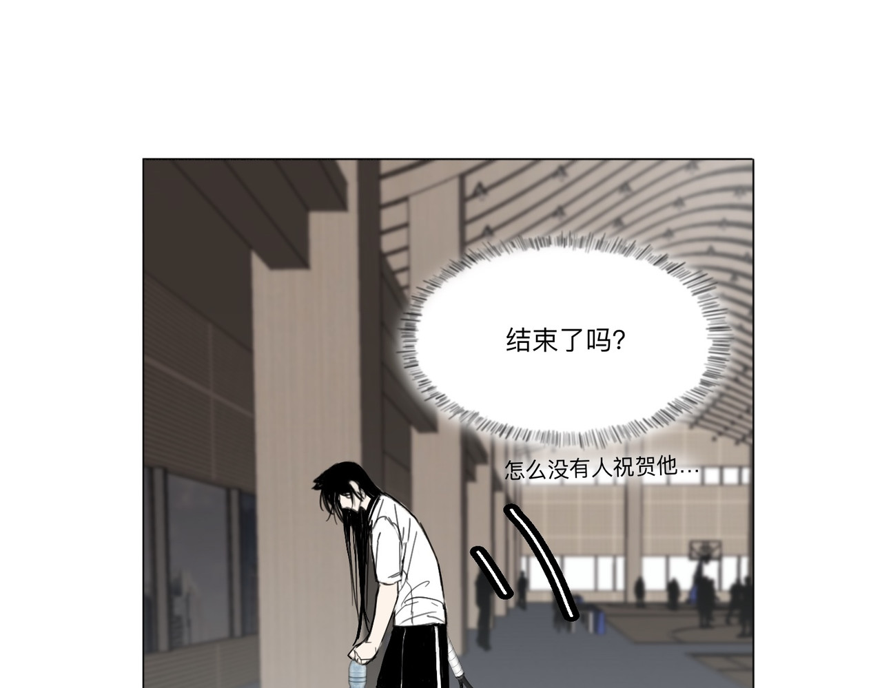 血与狼 第六话 第30页