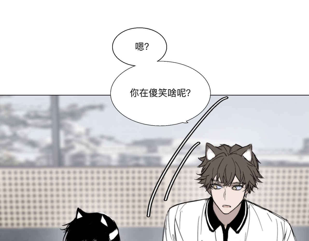 血与狼 第六话 第50页