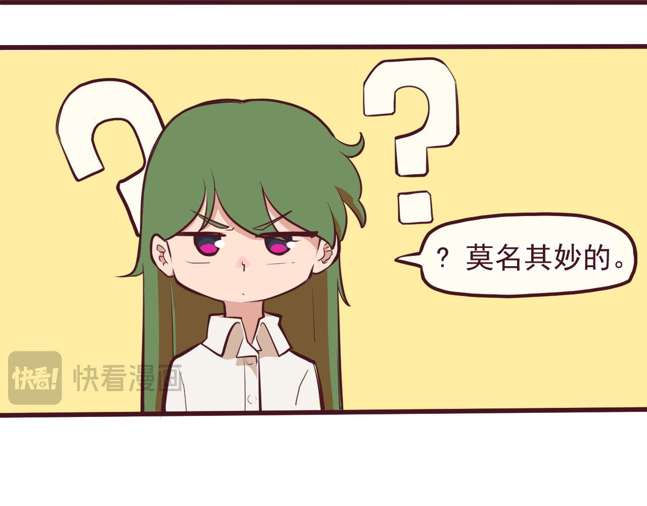 75号藏书阁 第4话-碑城 第16页