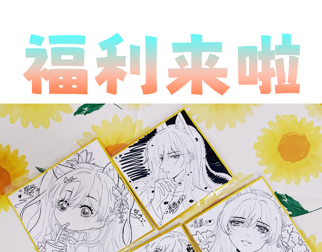 惑爱 契约（下） 第110页