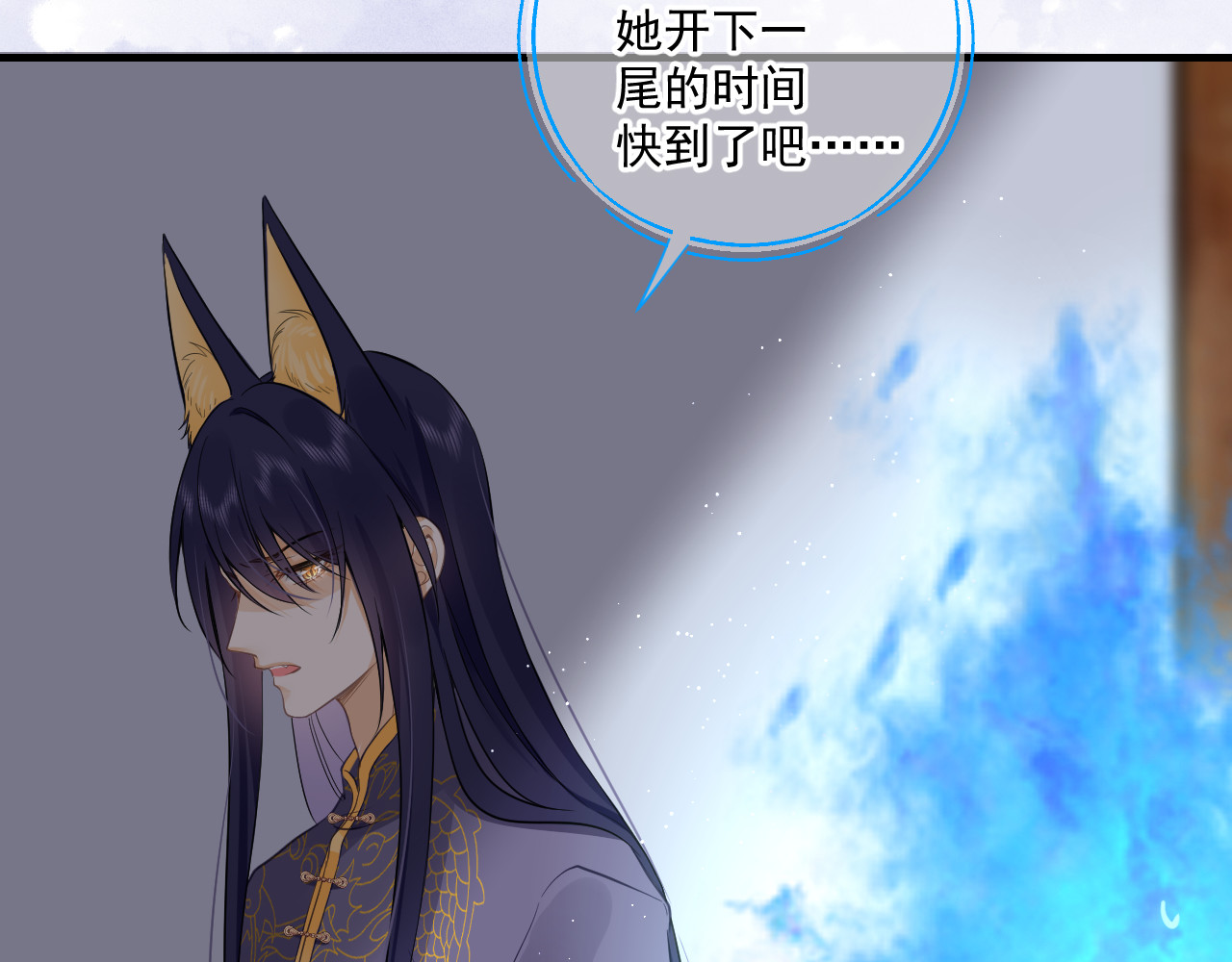 惑爱 契约（下） 第18页