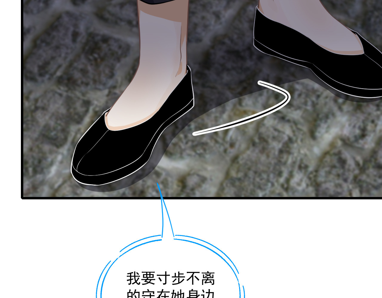 惑爱 契约（下） 第27页