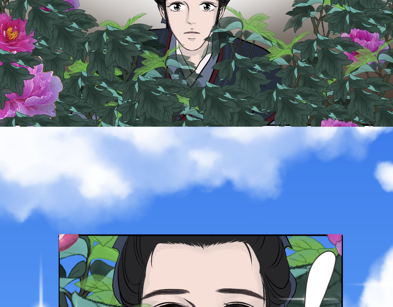 朝暮前传——同心 005 第31页