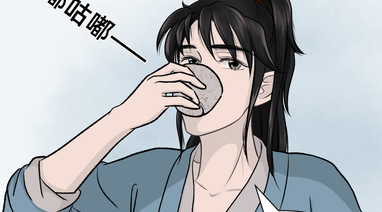 朝暮前传——同心 005 第8页