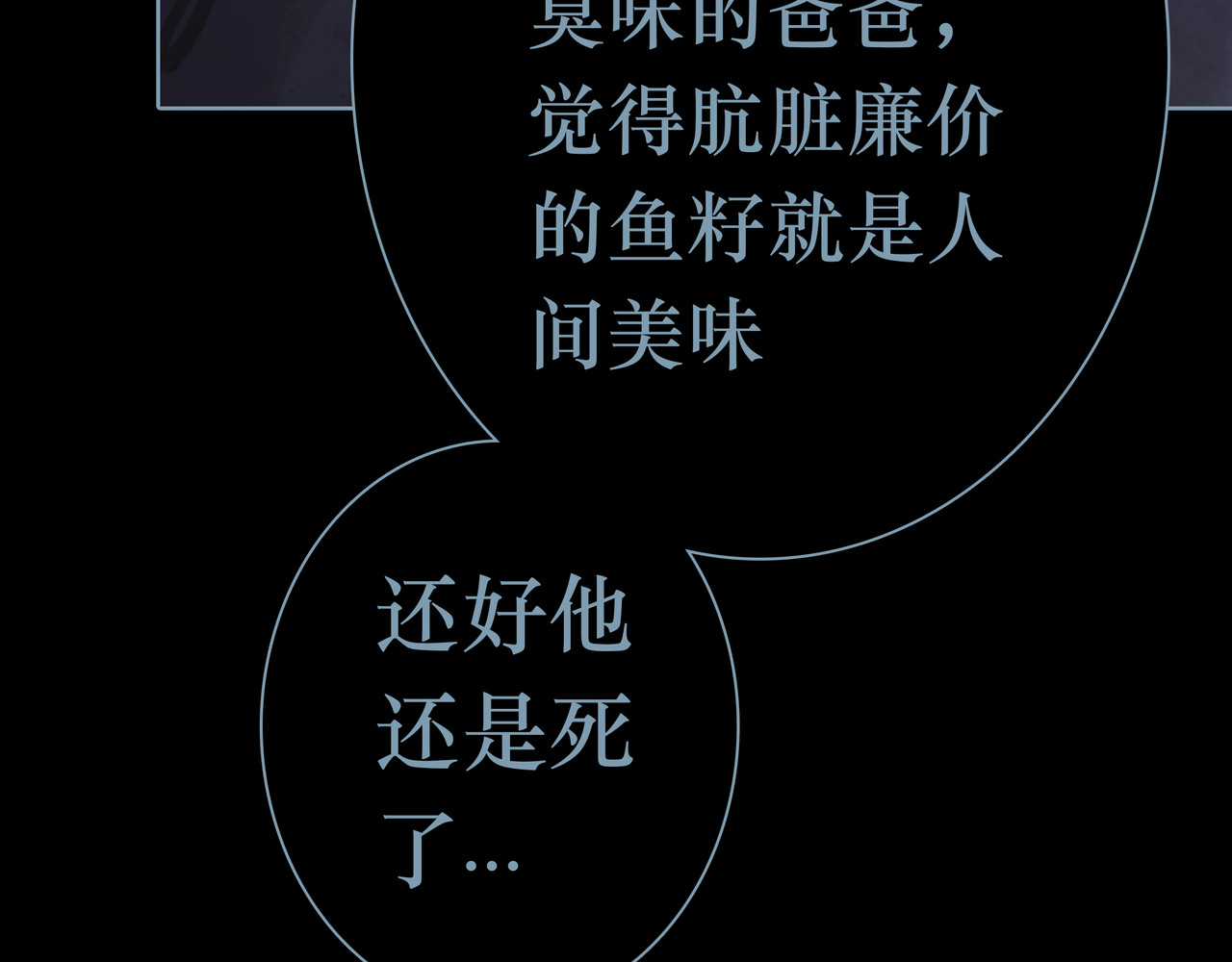 BreakingDawn破晓 04 掩不住你曾经的伤 第122页