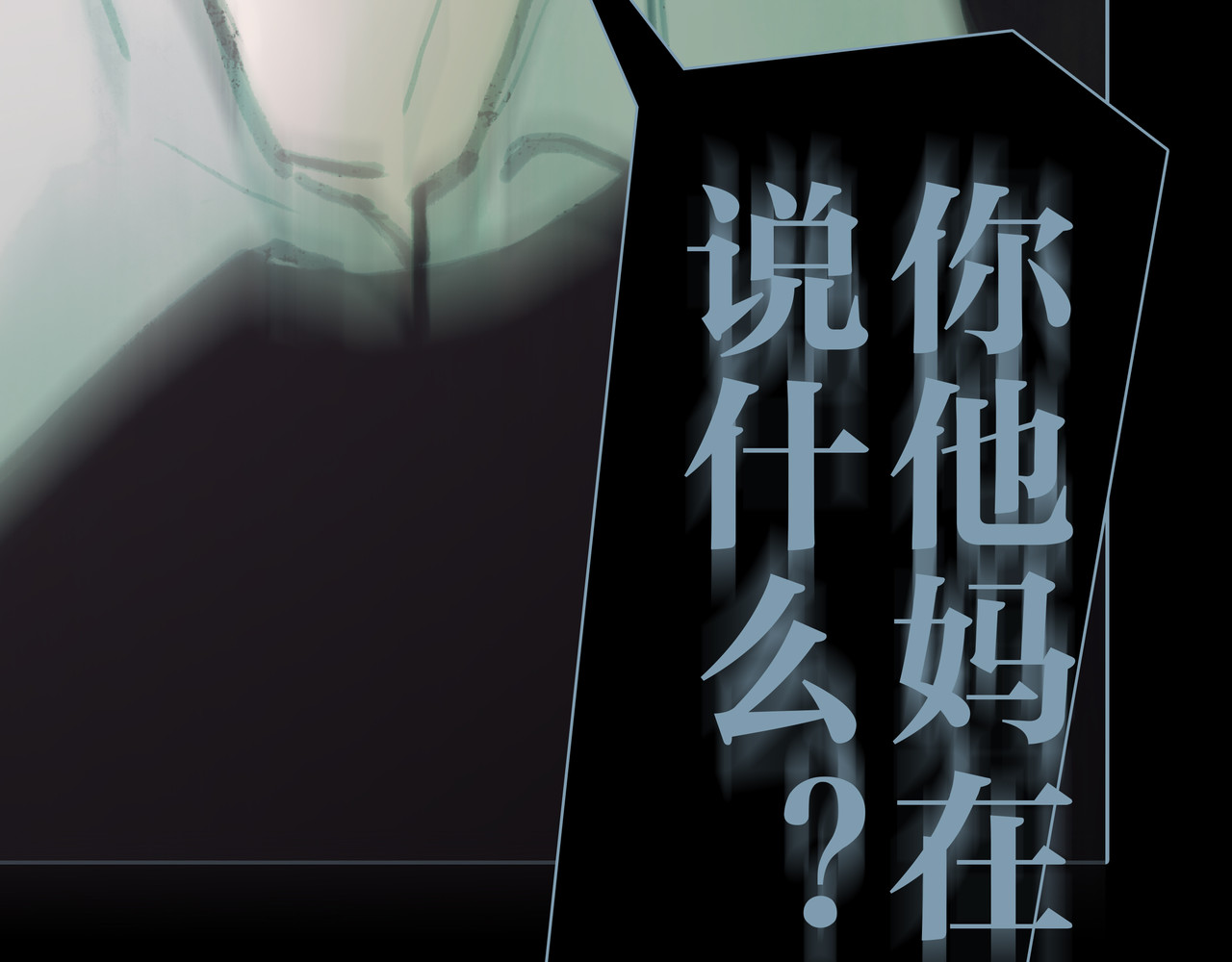 BreakingDawn破晓 04 掩不住你曾经的伤 第126页