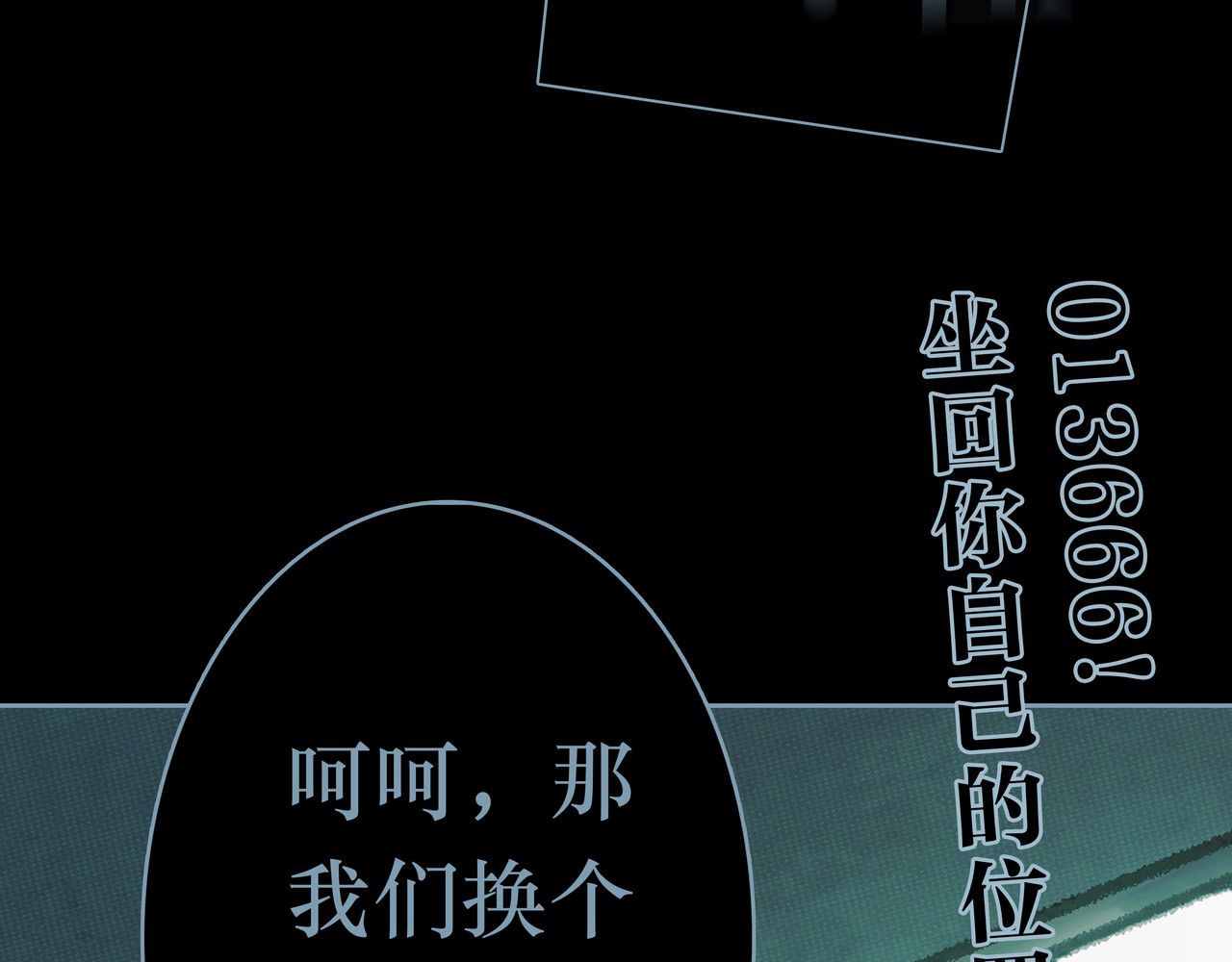 BreakingDawn破晓 04 掩不住你曾经的伤 第127页