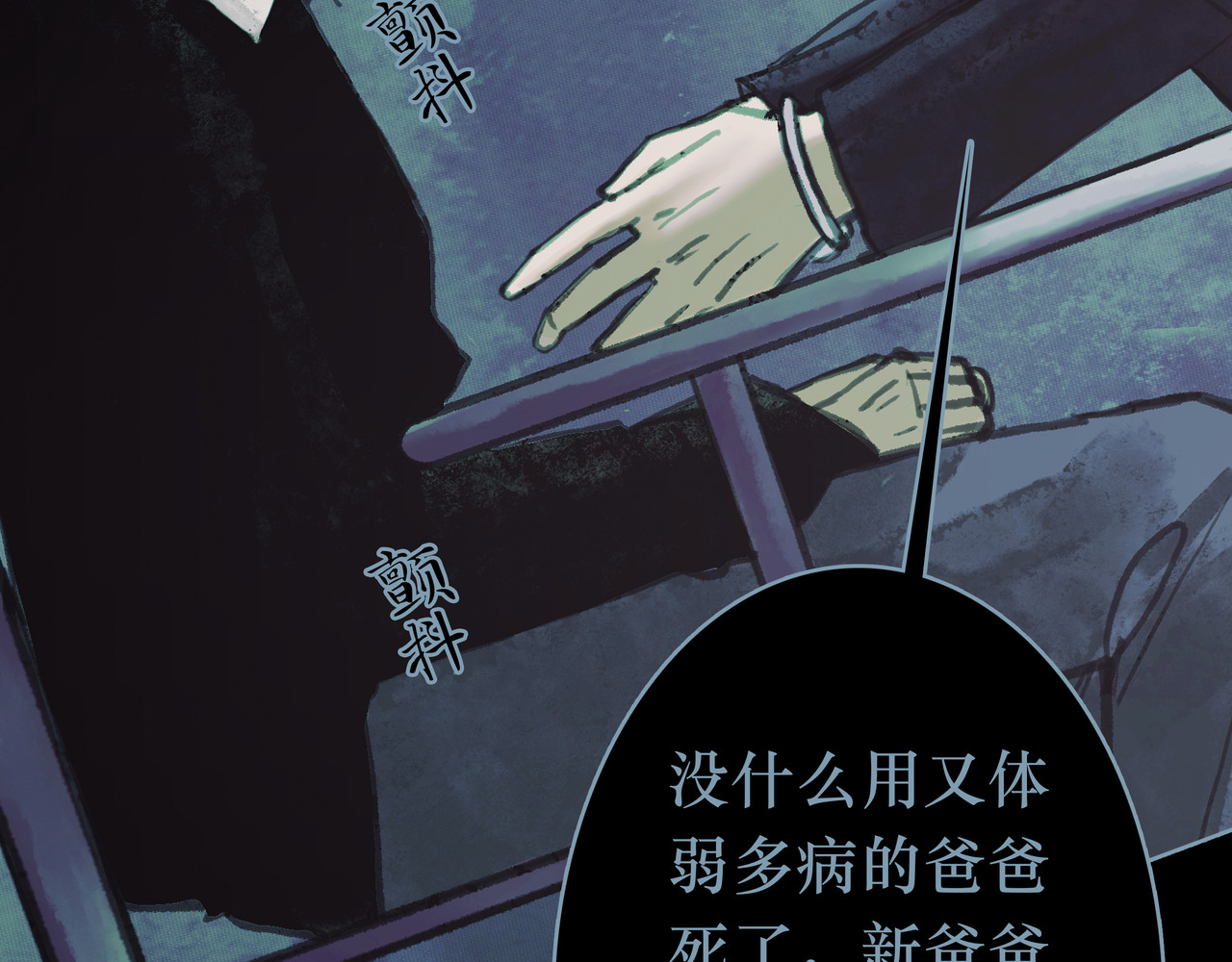 BreakingDawn破晓 04 掩不住你曾经的伤 第132页