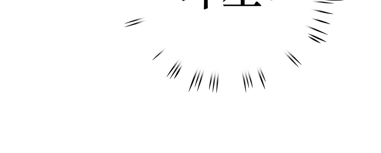 BreakingDawn破晓 04 掩不住你曾经的伤 第176页