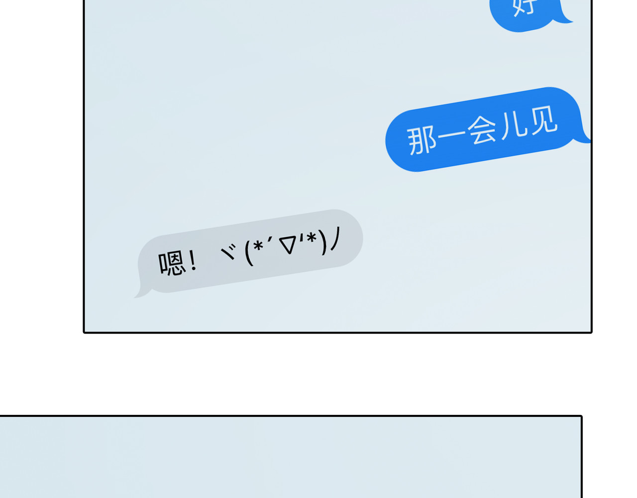 BreakingDawn破晓 04 掩不住你曾经的伤 第180页