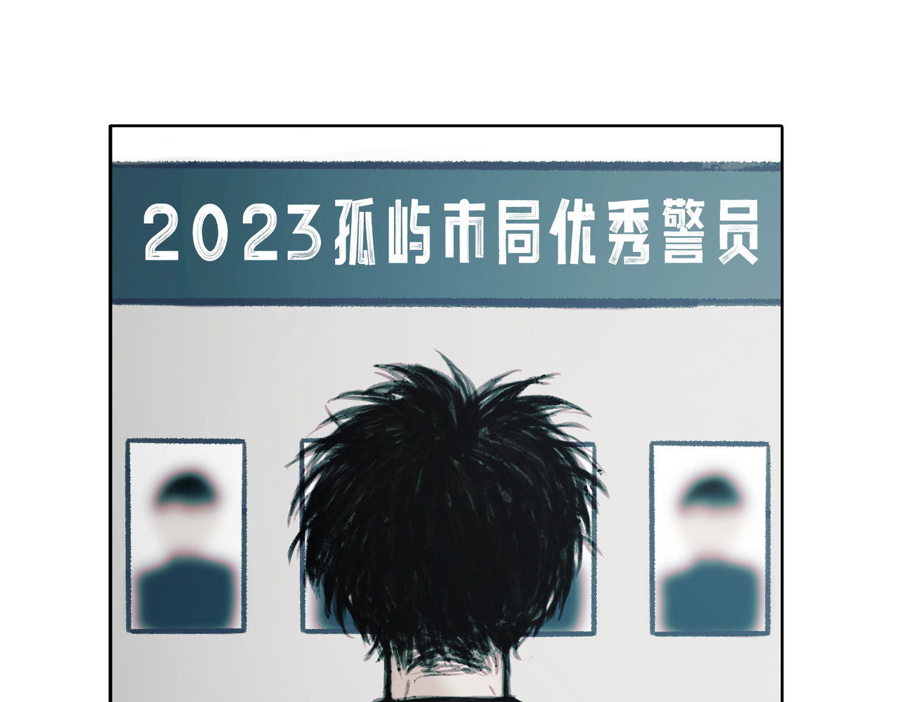 BreakingDawn破晓 04 掩不住你曾经的伤 第200页