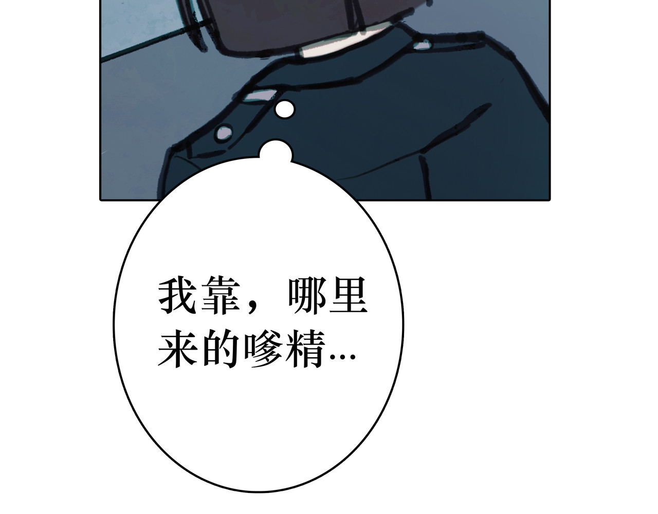 BreakingDawn破晓 04 掩不住你曾经的伤 第224页