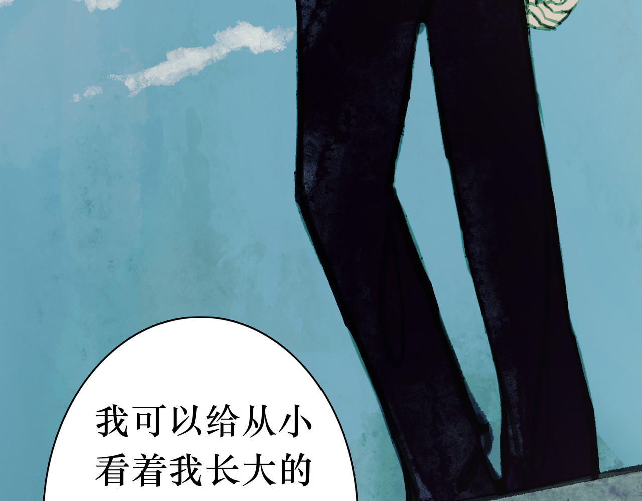 BreakingDawn破晓 04 掩不住你曾经的伤 第62页