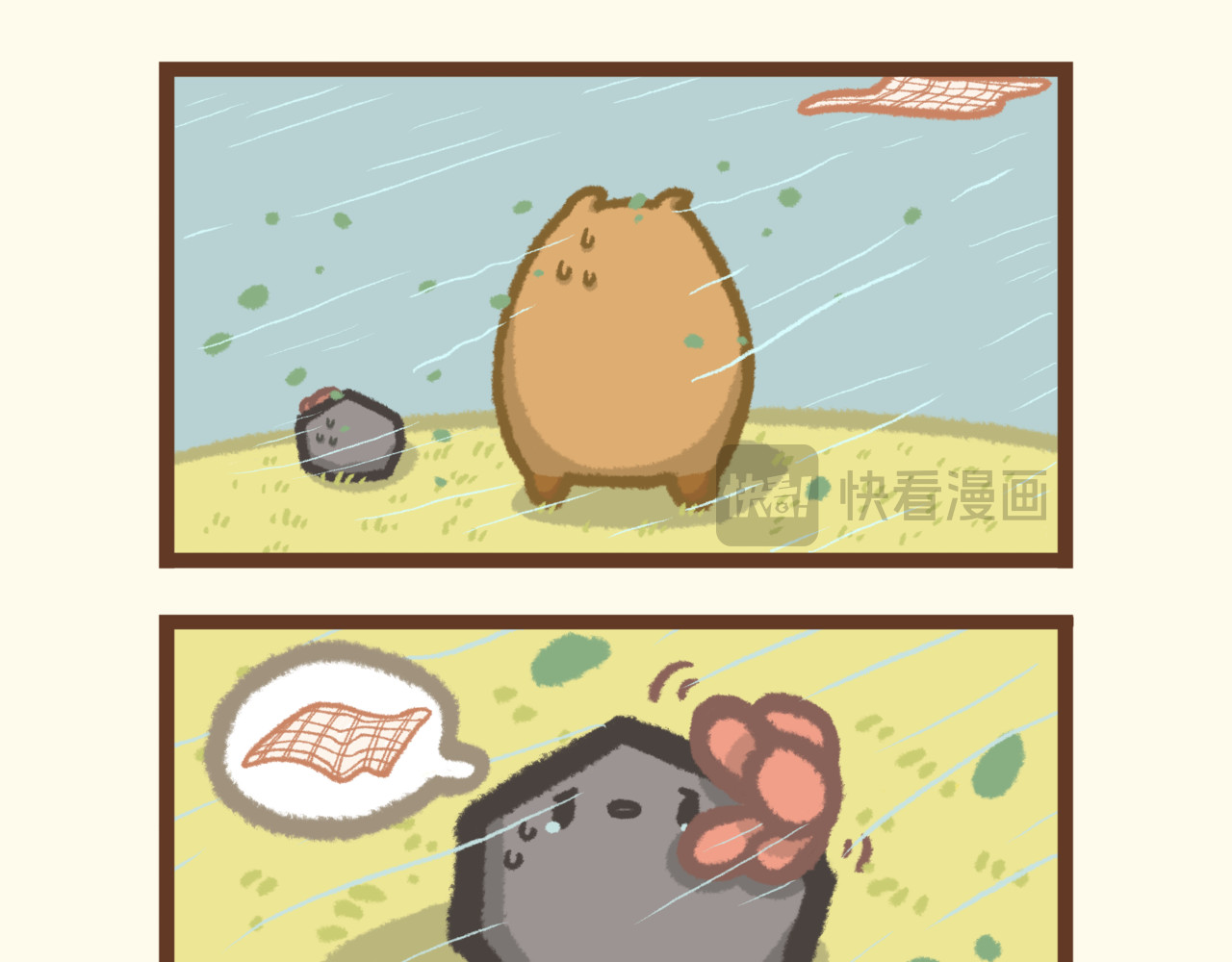 豚桑和他的朋友们 【豚桑和他的朋友们】漫画 第六话 第15页