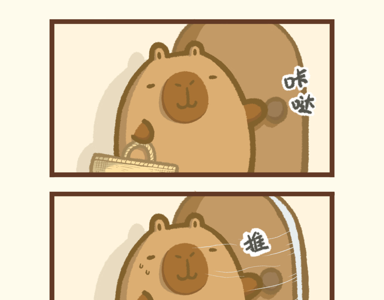 豚桑和他的朋友们 【豚桑和他的朋友们】漫画 第六话 第7页