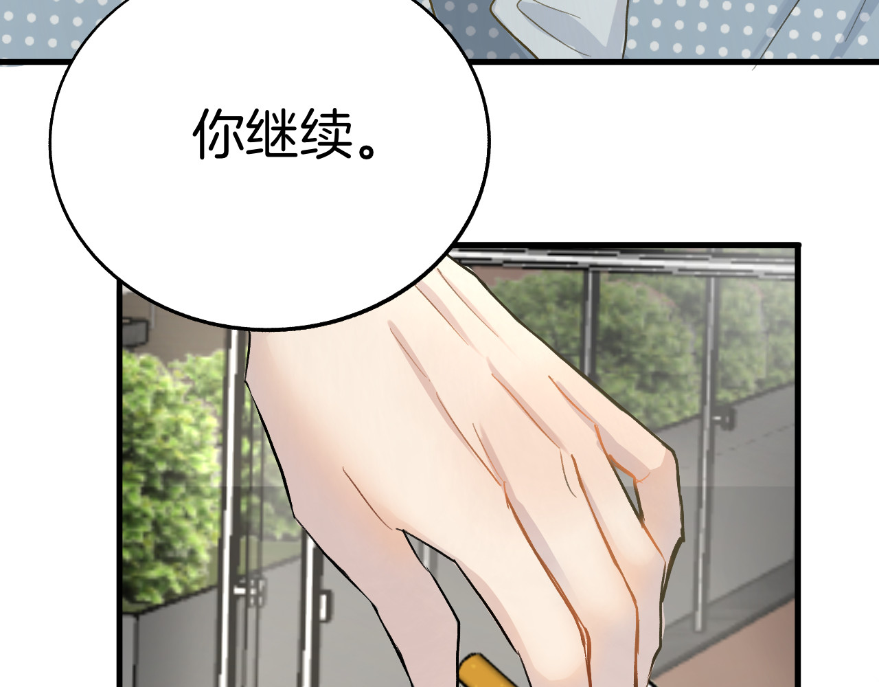 0.01% 5 保密 第13页