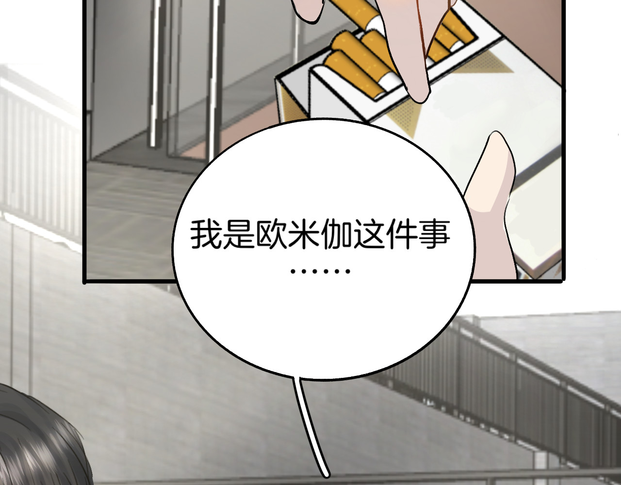 0.01% 5 保密 第14页