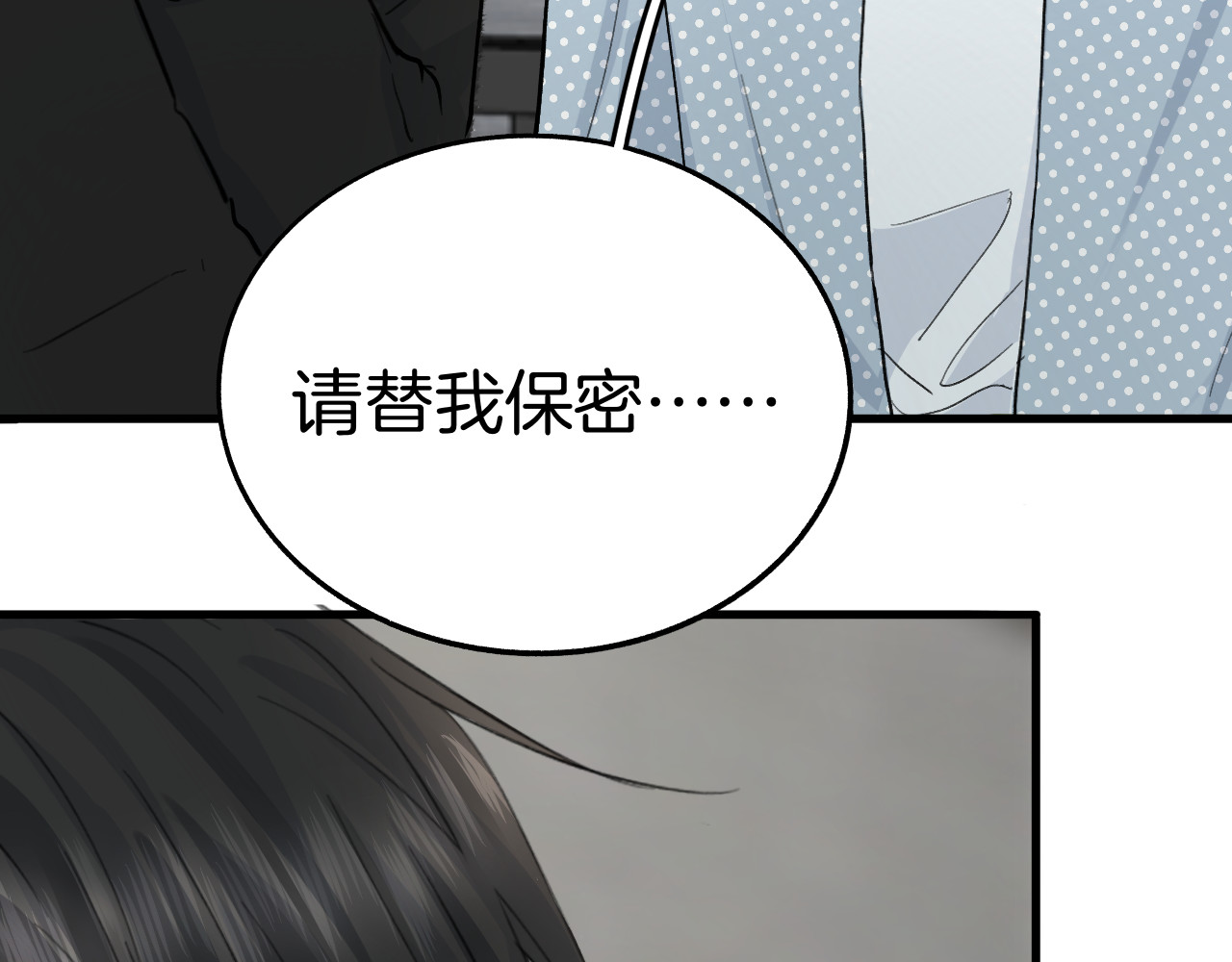 0.01% 5 保密 第16页