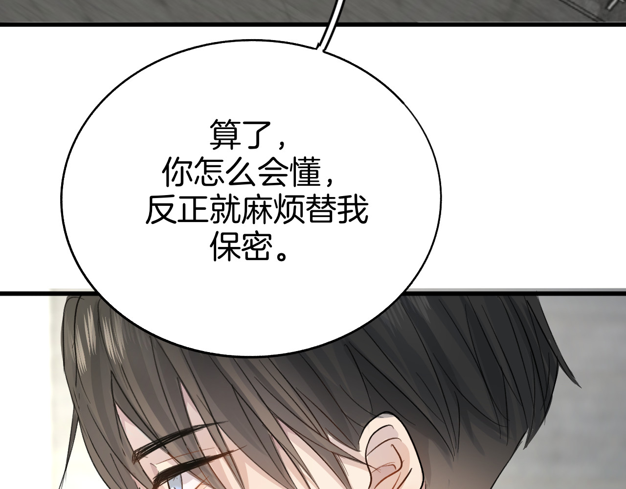 0.01% 5 保密 第26页