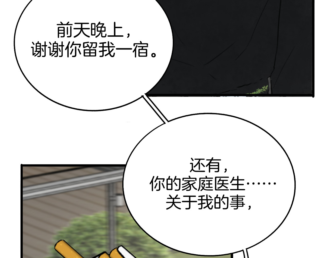 0.01% 5 保密 第6页