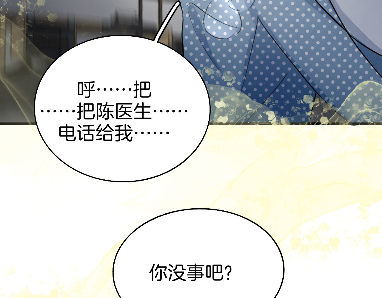 0.01% 5 保密 第58页
