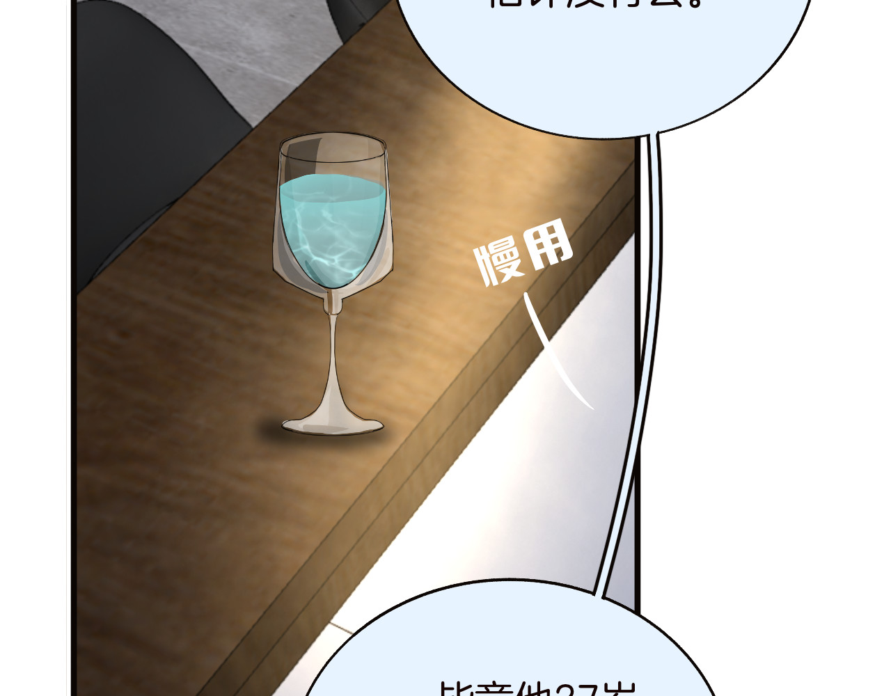 0.01% 6 帮帮我 第12页