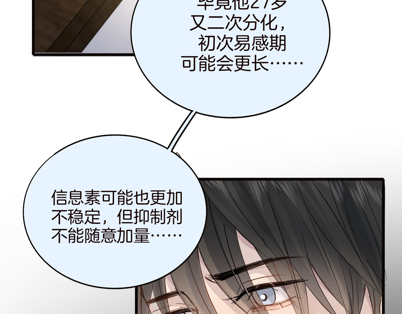 0.01% 6 帮帮我 第13页