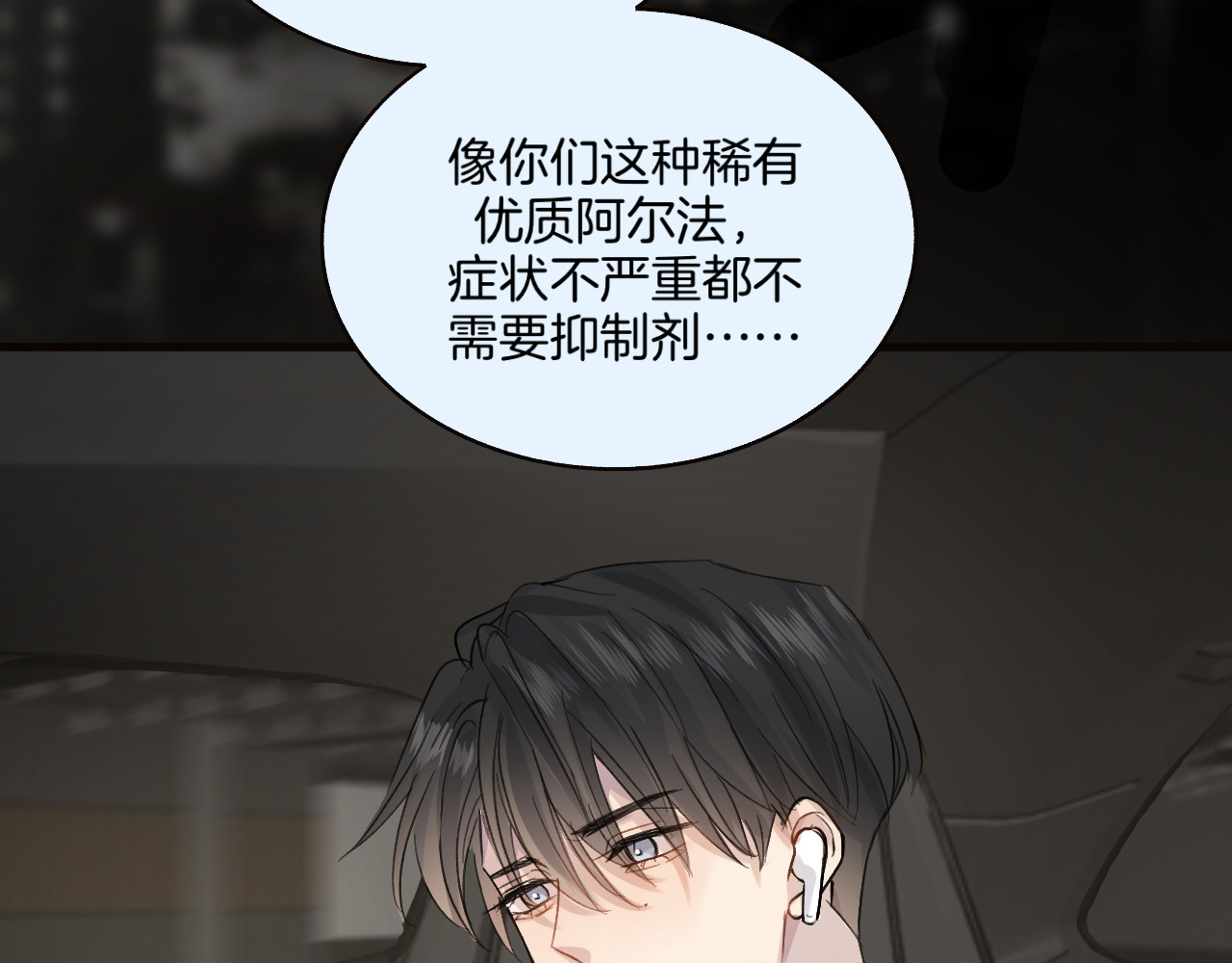 0.01% 6 帮帮我 第16页