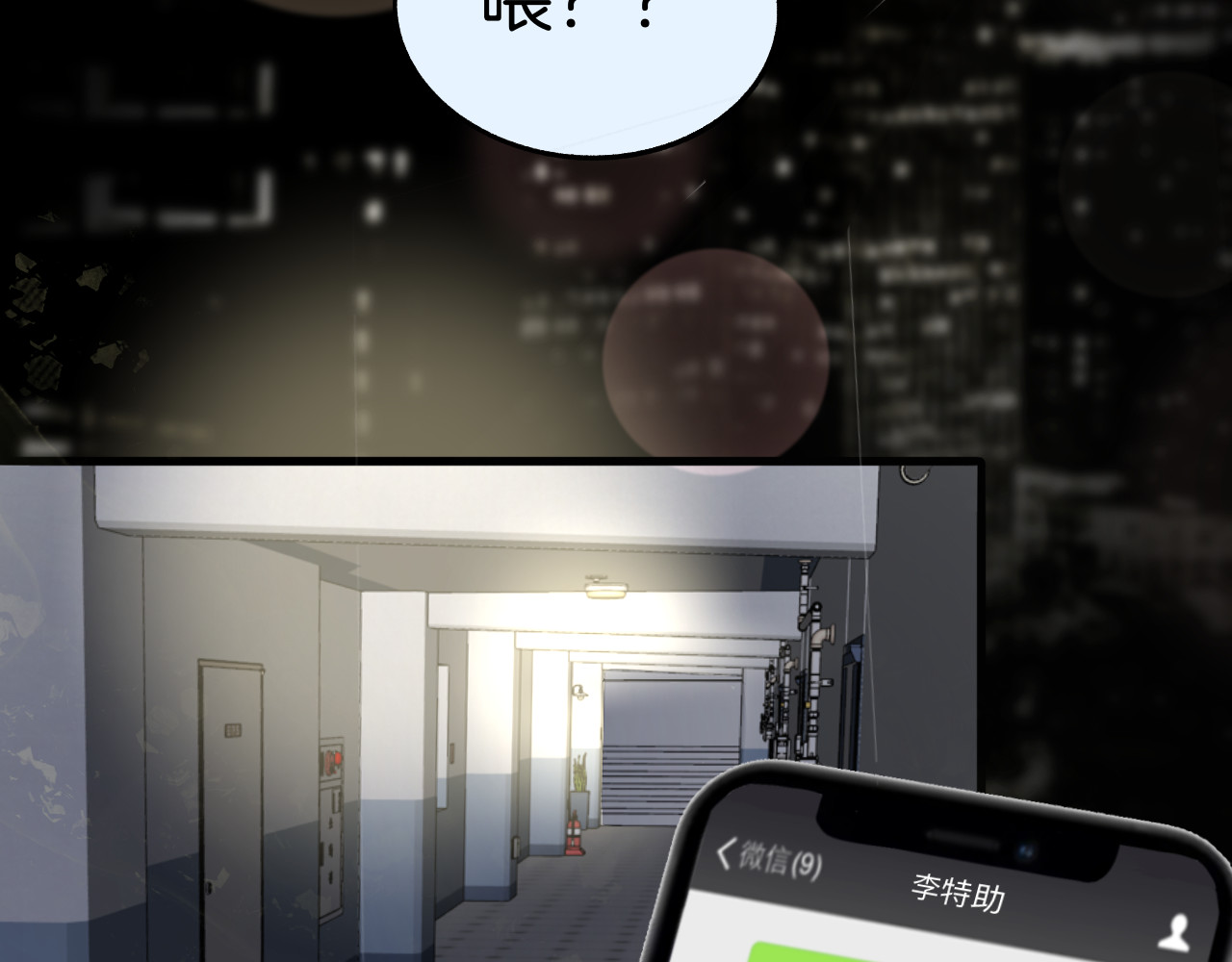 0.01% 6 帮帮我 第23页