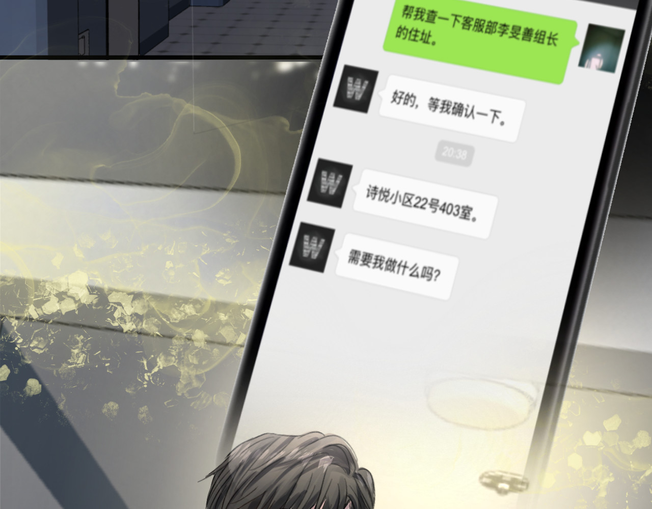 0.01% 6 帮帮我 第24页