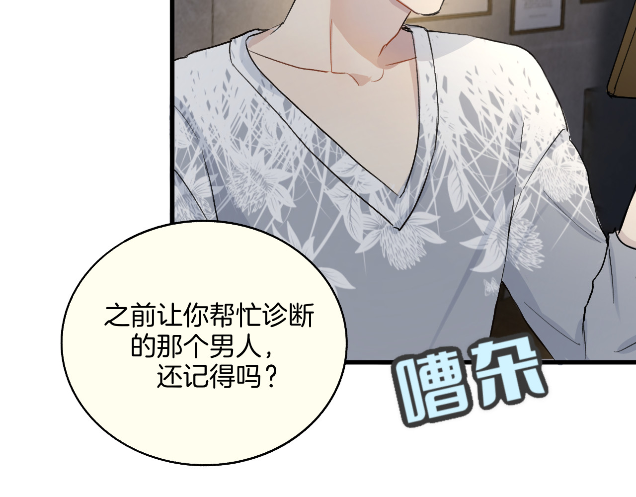 0.01% 6 帮帮我 第4页