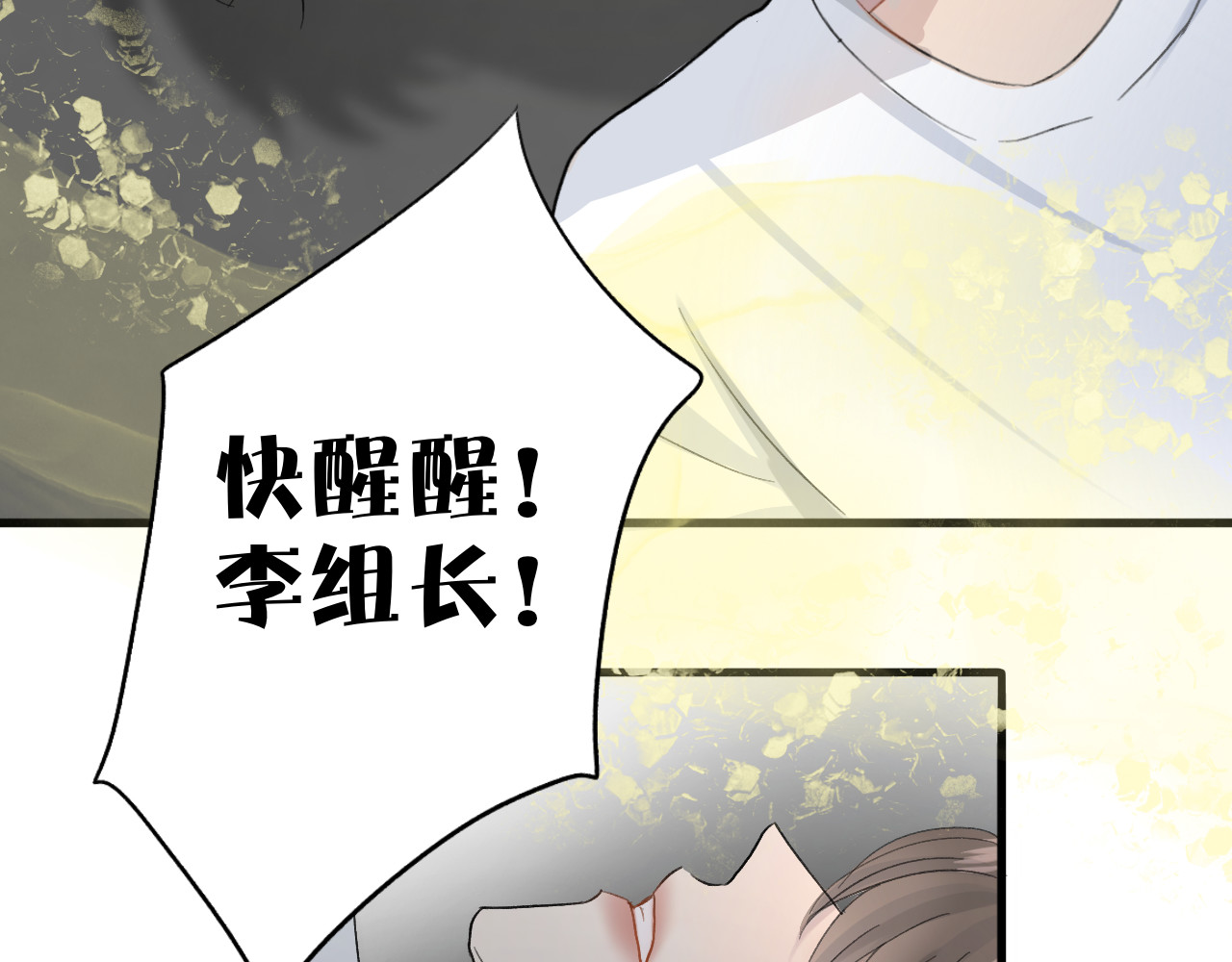 0.01% 6 帮帮我 第38页