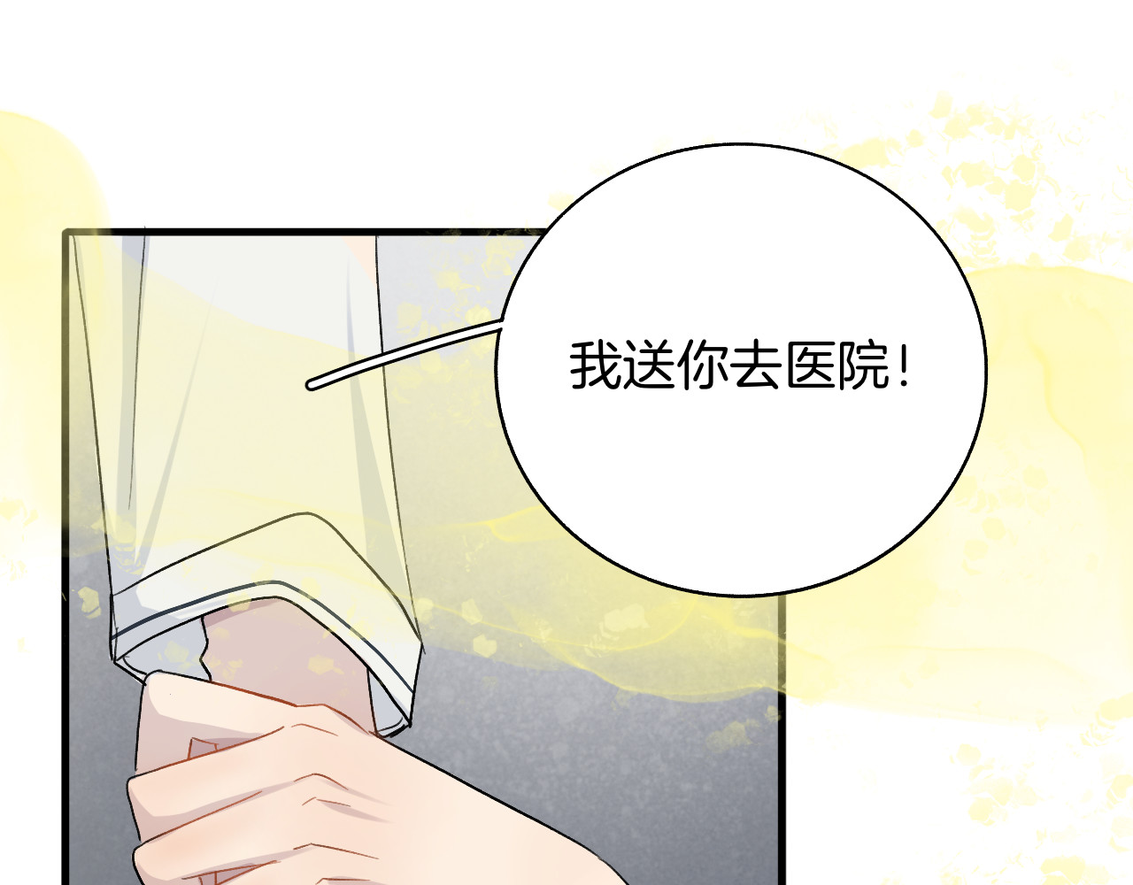 0.01% 6 帮帮我 第46页