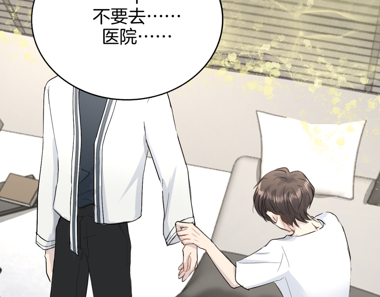 0.01% 6 帮帮我 第49页