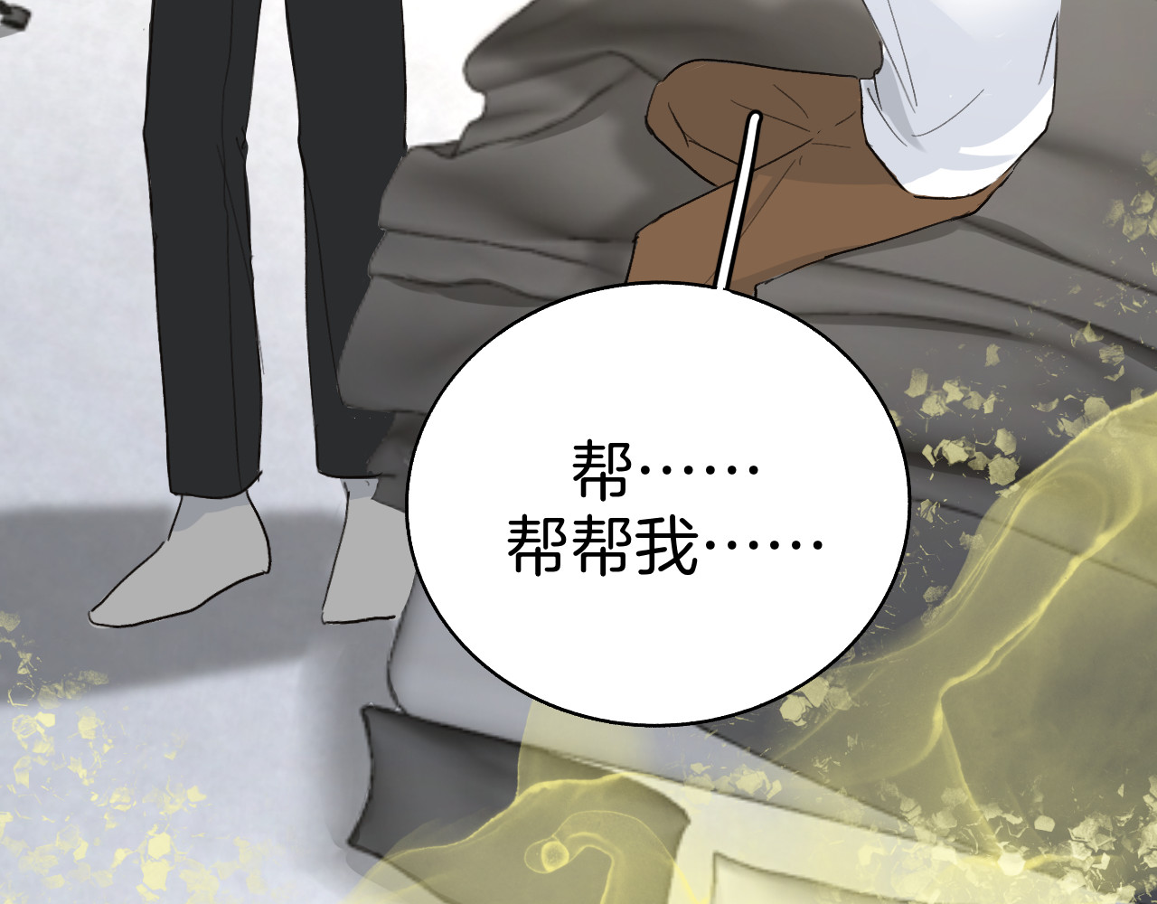 0.01% 6 帮帮我 第50页