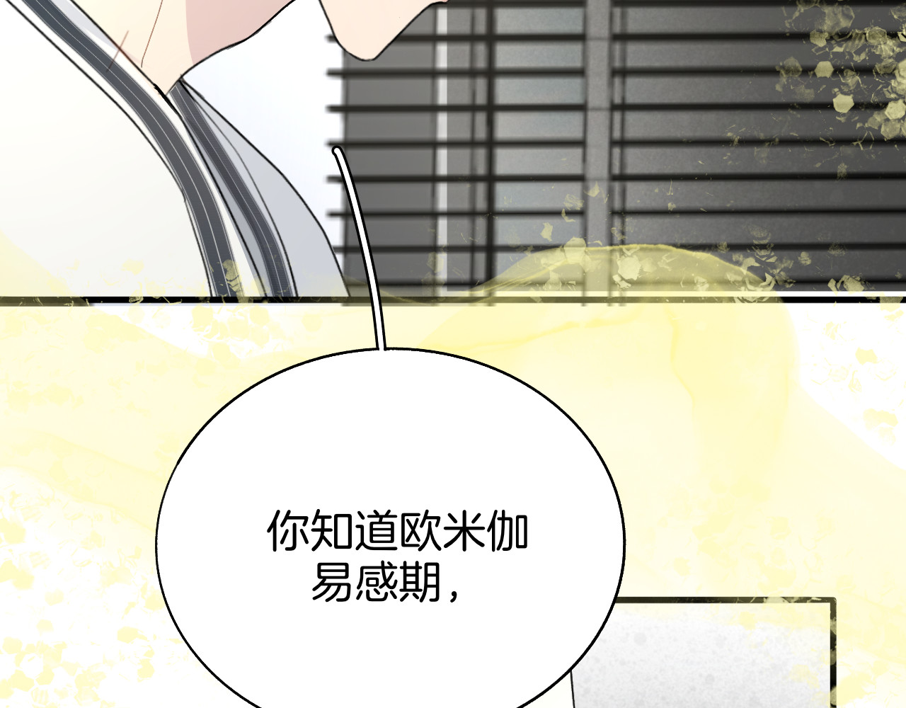 0.01% 6 帮帮我 第52页