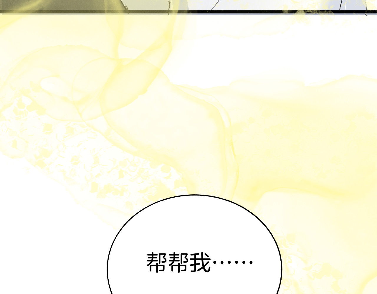 0.01% 6 帮帮我 第61页