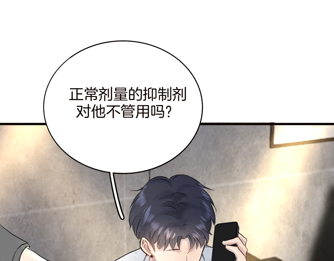 0.01% 6 帮帮我 第10页