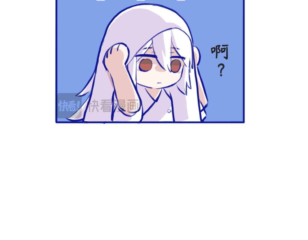 秋崖山纪事 第一章 咱们师兄弟们 第24页