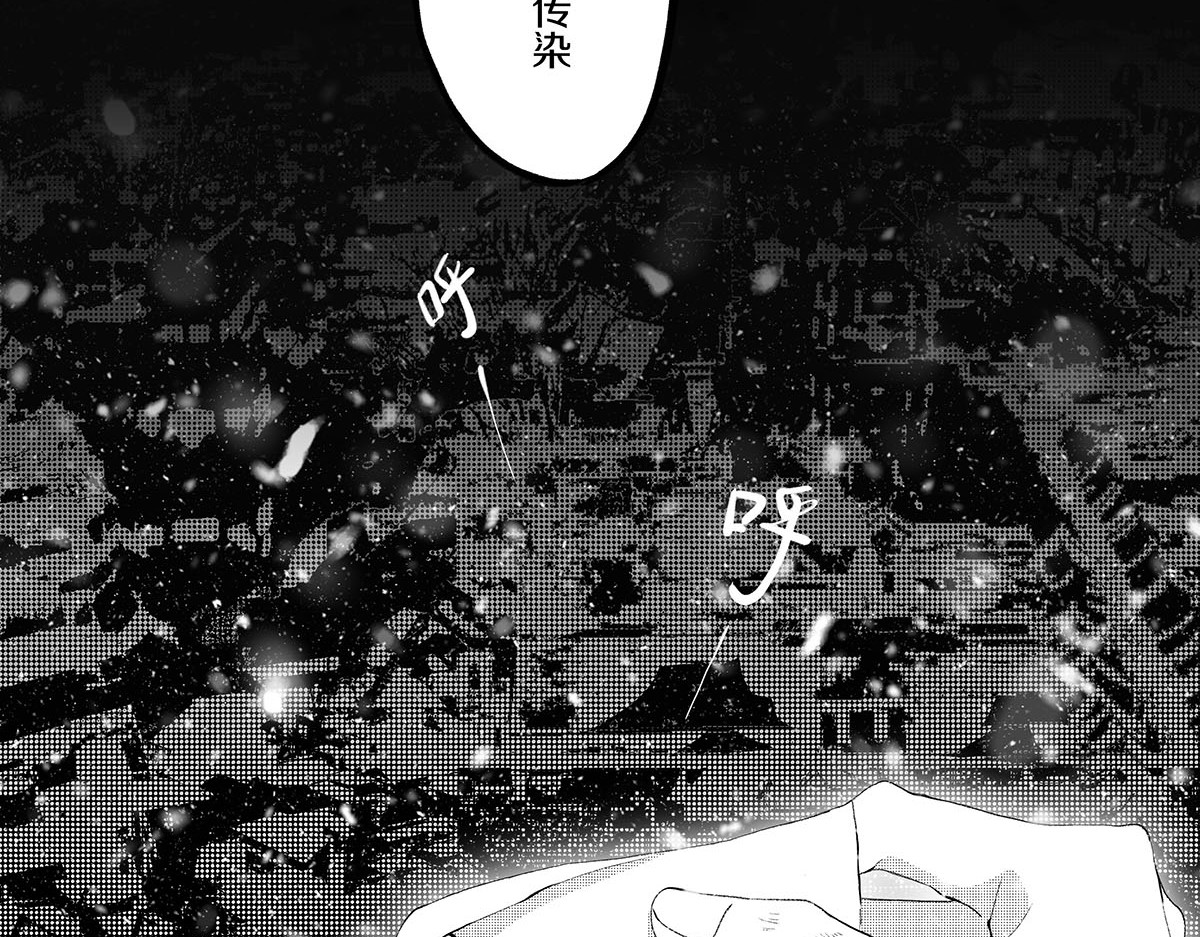 大兴盛歌 第三话 琼楼玉顶诉衷肠（下） 第19页