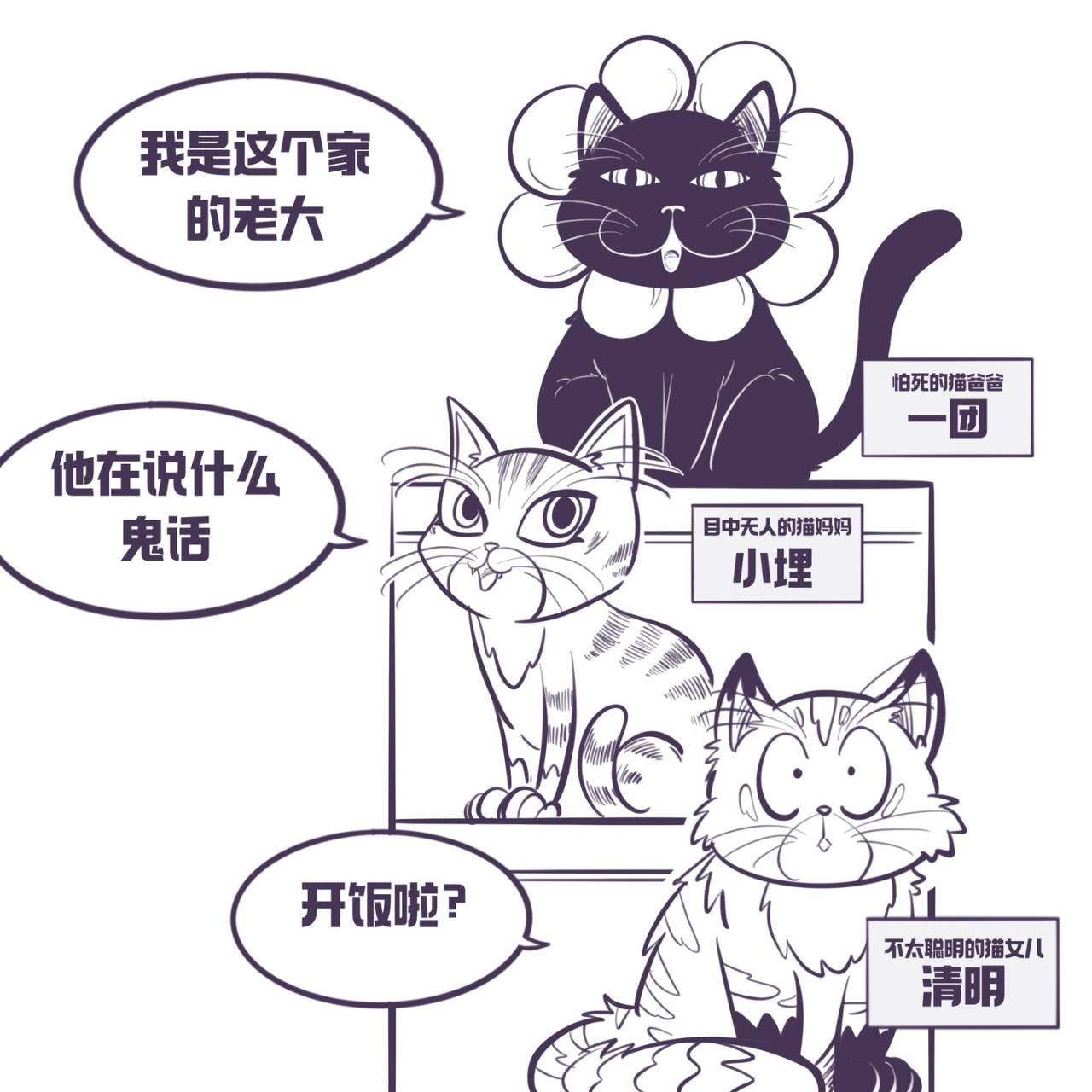 失眠少女对床过敏 失眠少女对床过敏人设 第3页