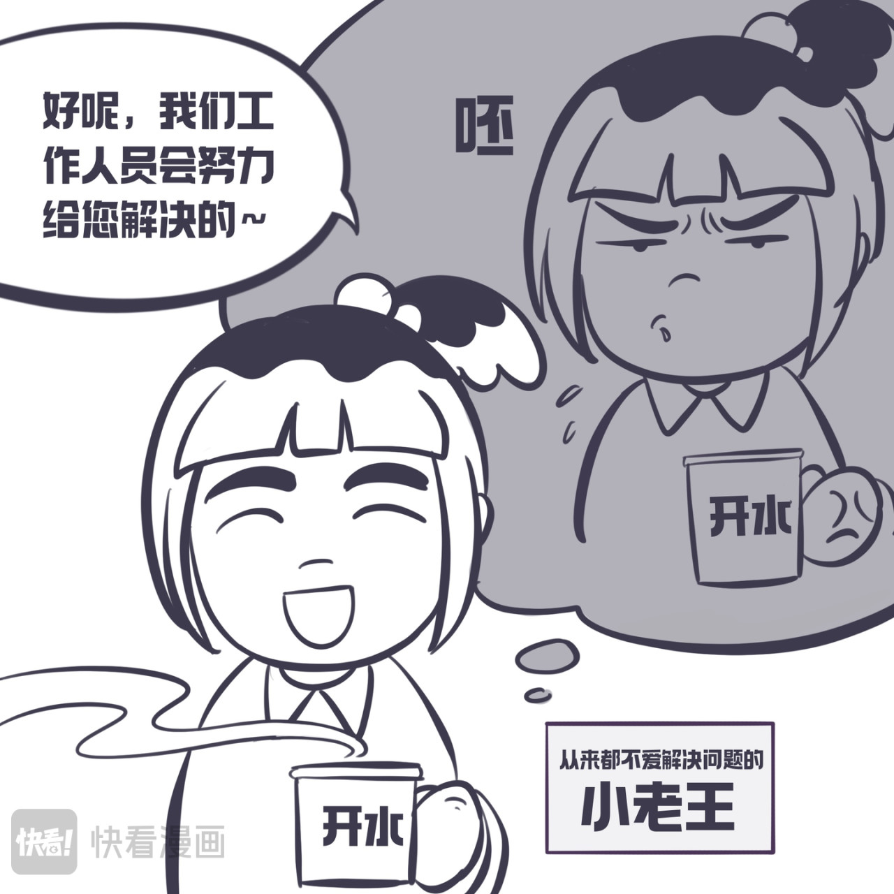 失眠少女对床过敏 失眠少女对床过敏人设 第5页